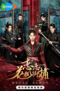 Один из четырех