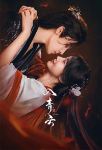 Любовь в облаках