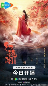 Зеркальный павильон иллюзий