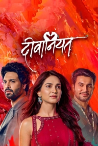 Помешательство