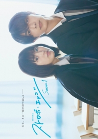 Ослеплена тобой